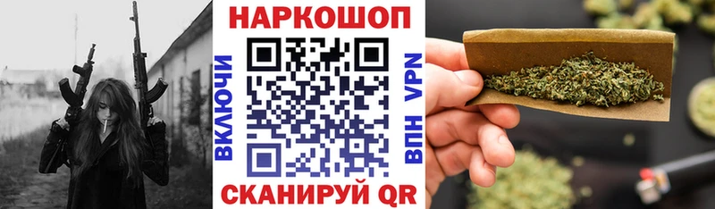Какие есть наркотики Мичуринск СК  Кокаин  Гашиш  Каннабис 