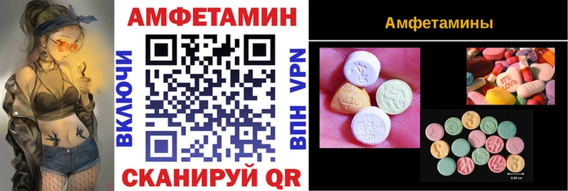 Amphetamine Premium  купить закладку  Мичуринск 