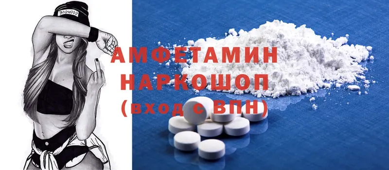 Amphetamine 98%  где купить   Мичуринск 