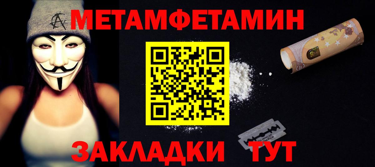 Amphetamine 98% Мичуринск