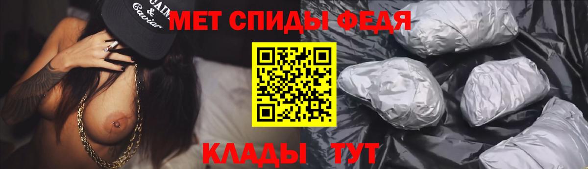 АМФ  Мичуринск  АМФ Розовый 