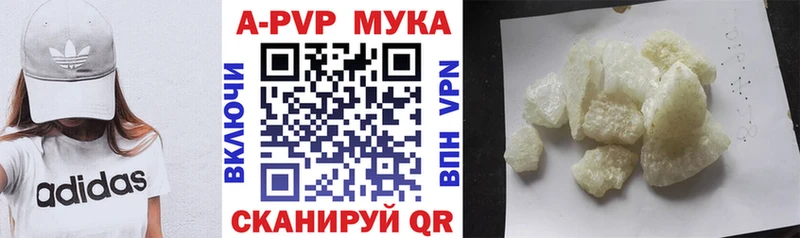 наркошоп  Мичуринск  MEGA ONION  A PVP мука 