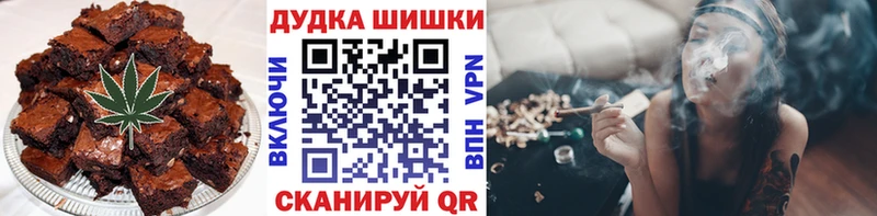 где продают   Мичуринск  Еда ТГК марихуана 