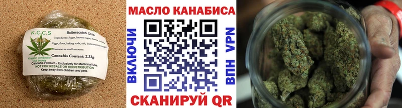 Печенье с ТГК конопля Мичуринск