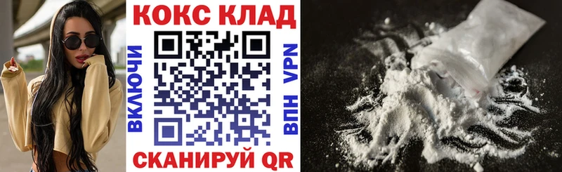 Cocaine Columbia  Мичуринск 