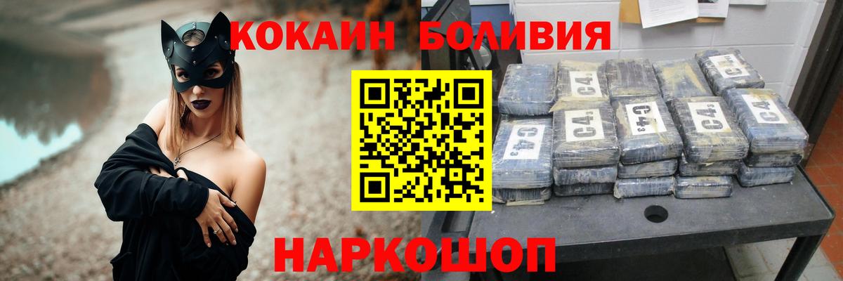 COCAIN 98%  Вход с VPN  Мичуринск  Кокаин  КОКАИН 98% 
