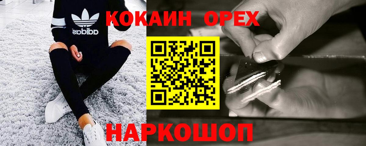 наркота  Мичуринск  Cocaine  Кокаин Колумбийский  Cocaine 98% 