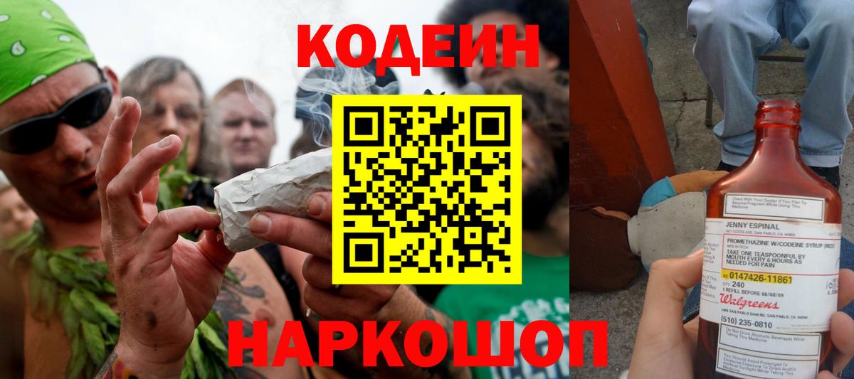 Метамфетамин  ГАШИШ  Мичуринск  Героин  Cocaine  Экстази  Магазины продажи наркотиков  Alpha-PVP СОЛЬ кристаллы  COCAIN  Меф кристаллы  МАРИХУАНА 
