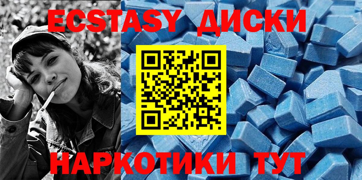 ЭКСТАЗИ louis Vuitton  ЭКСТАЗИ MDMA  Ecstasy  Мичуринск 
