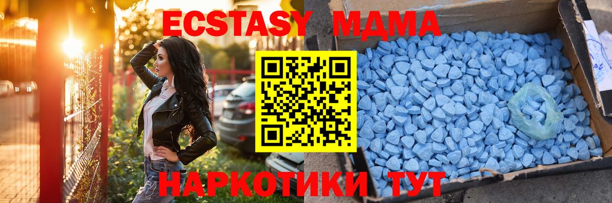 ЭКСТАЗИ ешки  Экстази Cube  ОМГ ОМГ ССЫЛКА  Мичуринск  Вход с VPN 