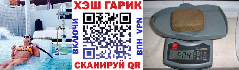 как найти закладки  Мичуринск  ГАШИШ hashish 