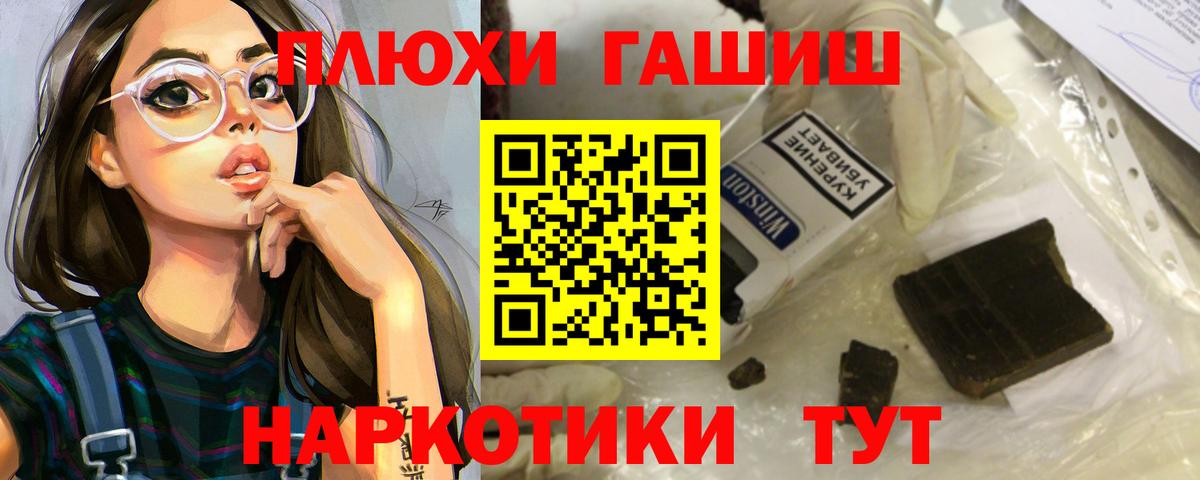 ГАШ  Мичуринск  Гашиш Изолятор  как найти закладки  Гашиш VHQ 