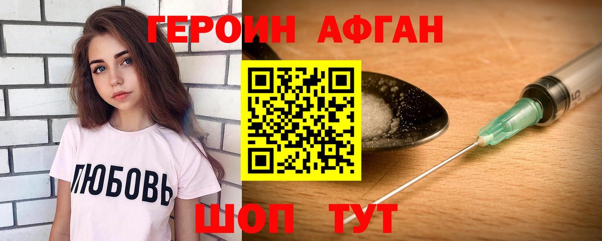 Меф МЯУ МЯУ   АМФ   Экстази  Мичуринск  Вход с VPN  Конопля  Cocaine  Метамфетамин  Гашиш 