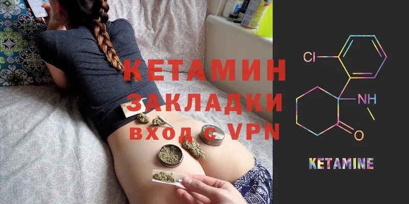 Кетамин ketamine  магазин продажи наркотиков  mega рабочий сайт  Мичуринск 