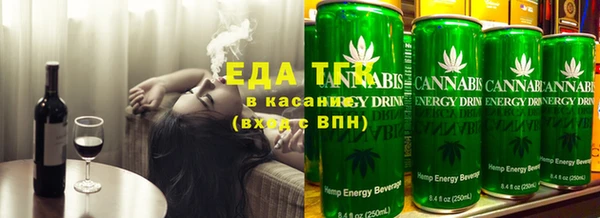 ГАЛЛЮЦИНОГЕННЫЕ ГРИБЫ Новозыбков
