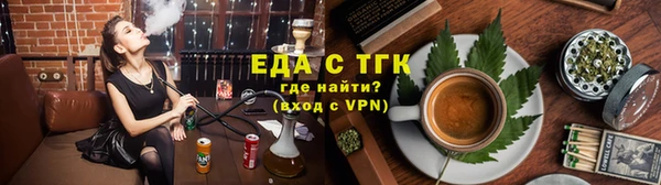 альфа пвп VHQ Новокубанск