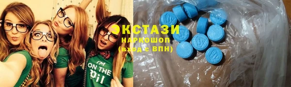 ГАЛЛЮЦИНОГЕННЫЕ ГРИБЫ Новозыбков