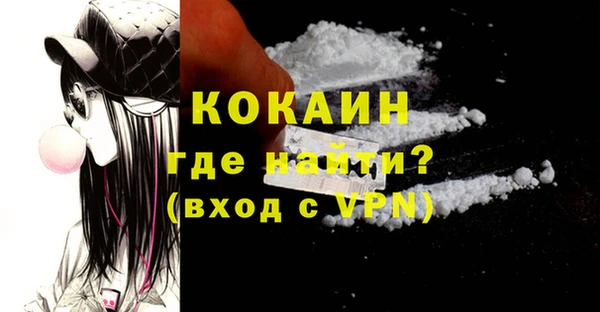 альфа пвп VHQ Новокубанск