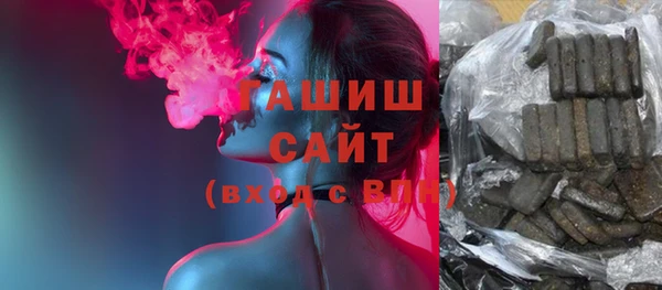 ГАЛЛЮЦИНОГЕННЫЕ ГРИБЫ Новозыбков