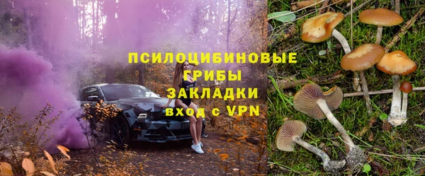 альфа пвп VHQ Новокубанск