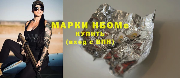 каннабис Нефтегорск