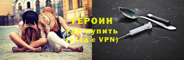 альфа пвп VHQ Новокубанск