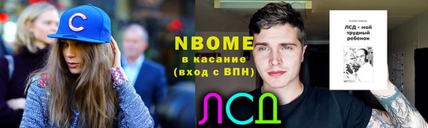 альфа пвп VHQ Новокубанск