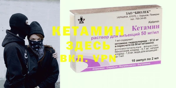 альфа пвп VHQ Новокубанск