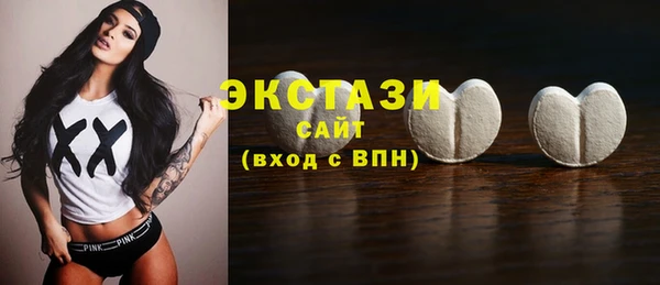 альфа пвп VHQ Новокубанск