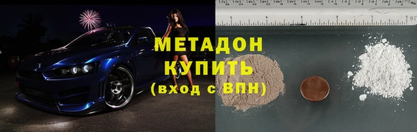 альфа пвп VHQ Новокубанск