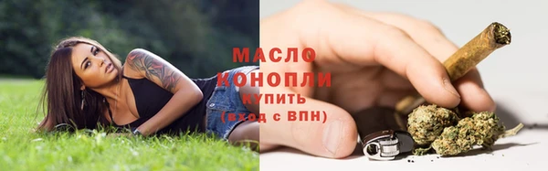 бутират Нефтекумск