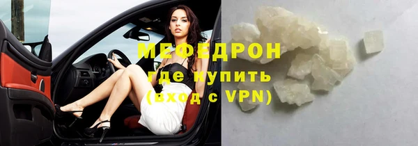 соль ск Новодвинск
