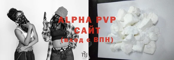 каннабис Нефтегорск