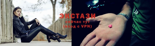 ГАЛЛЮЦИНОГЕННЫЕ ГРИБЫ Новозыбков