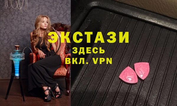 соль ск Новодвинск