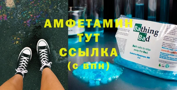 соль ск Новодвинск