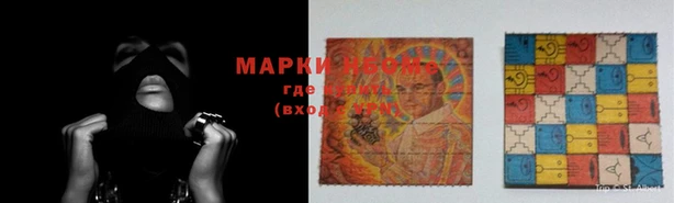 метамфетамин Няндома