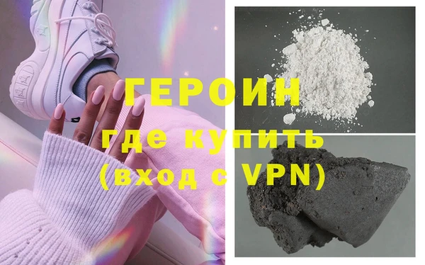 ГАЛЛЮЦИНОГЕННЫЕ ГРИБЫ Новозыбков