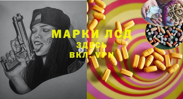 бутират Нефтекумск