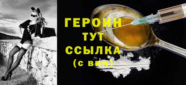 ГАЛЛЮЦИНОГЕННЫЕ ГРИБЫ Новозыбков