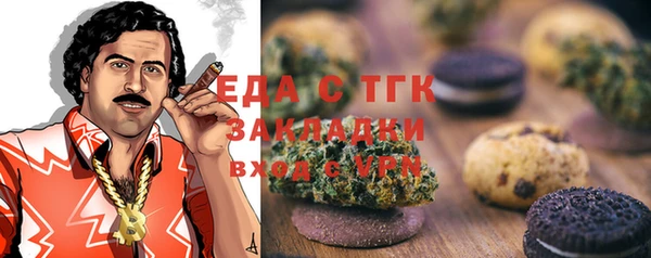 МДМА Нягань