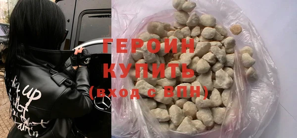 альфа пвп VHQ Новокубанск