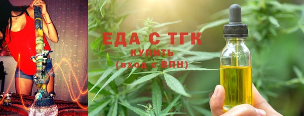 альфа пвп VHQ Новокубанск