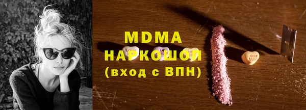 соль ск Новодвинск