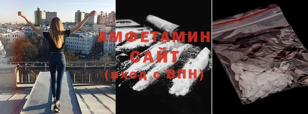 ГАЛЛЮЦИНОГЕННЫЕ ГРИБЫ Новозыбков