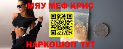 гидра Комсомольск-на-Амуре