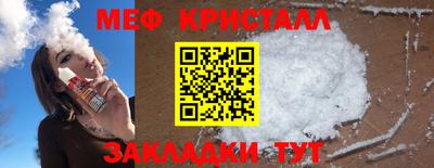 таблы Коммунар