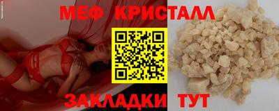 гидра Комсомольск-на-Амуре