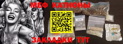 скорость mdpv Бузулук