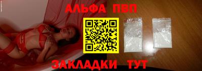 каннабис Конаково